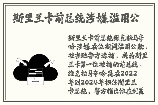 欧洲一线二线三线w955